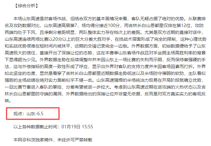 克莱三分神,迹成就历史,第五,九游体育app下载,九游体育官网,九游体育官方网站,九游体育平台