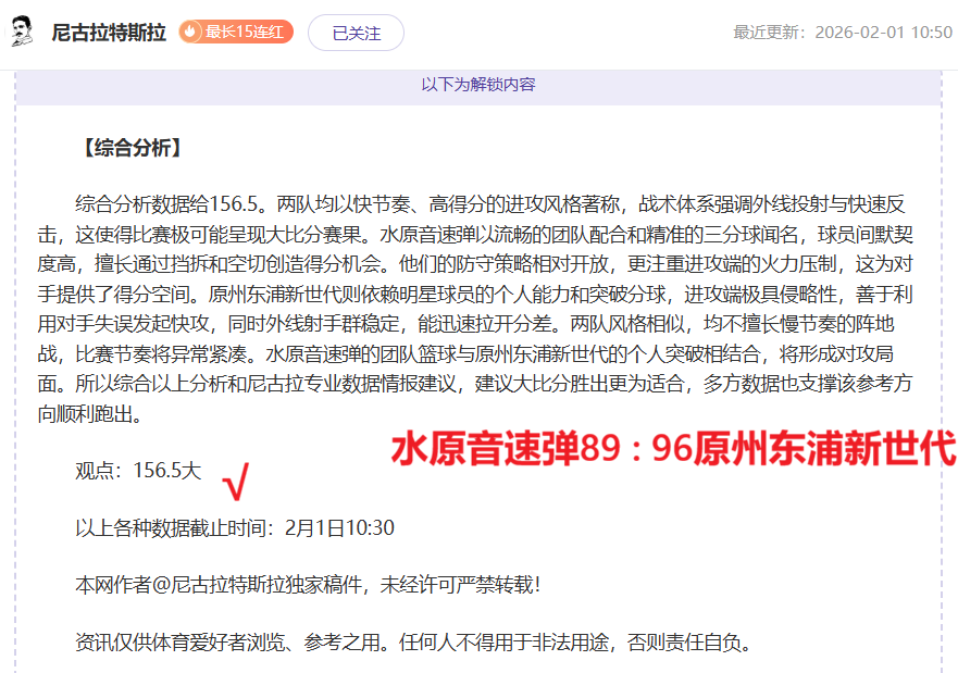 郜林,岁加盟足协,继郑智步伐,九游体育app下载,九游体育官网,九游体育官方网站,九游体育平台