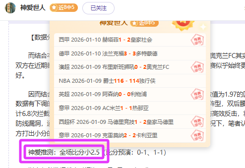 NBA,湖人队喜迎,黄蜂中锋马,九游体育app下载,九游体育官网,九游体育官方网站,九游体育平台