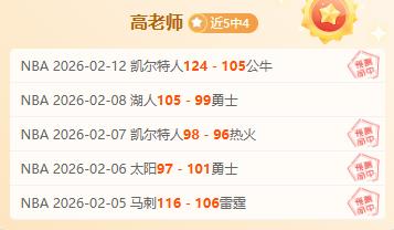 翁泓阳在瑞,士公开赛男,单比赛中晋,九游体育app下载,九游体育官网,九游体育官方网站,九游体育平台