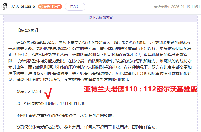 国足世预赛,失利,林良铭进球,九游体育app下载,九游体育官网,九游体育官方网站,九游体育平台