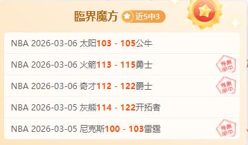 欧联杯点球,之王,球创历史新,九游体育app下载,九游体育官网,九游体育官方网站,九游体育平台