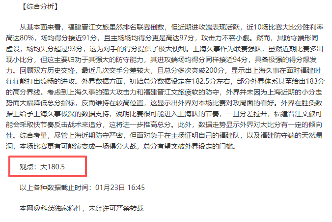 丁俊晖凌晨,挑战马威,球员锦标赛,九游体育app下载,九游体育官网,九游体育官方网站,九游体育平台