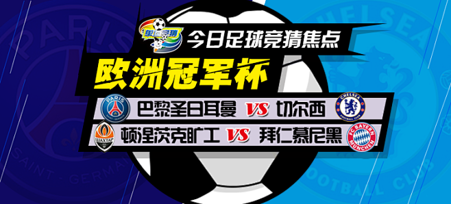 蓝鹰方面认