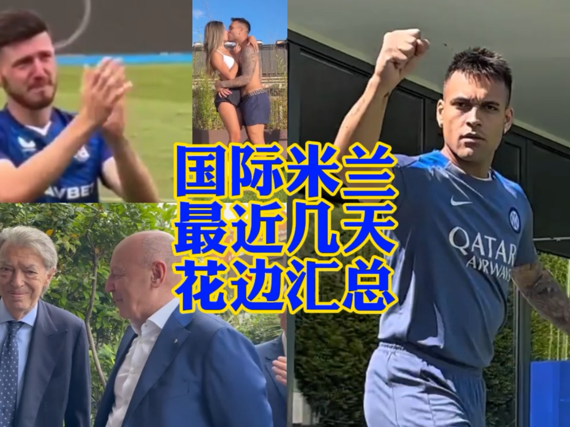 板胚料的选